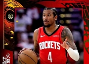 包含灰熊火箭未来难料，胜负取决于冠军的词条